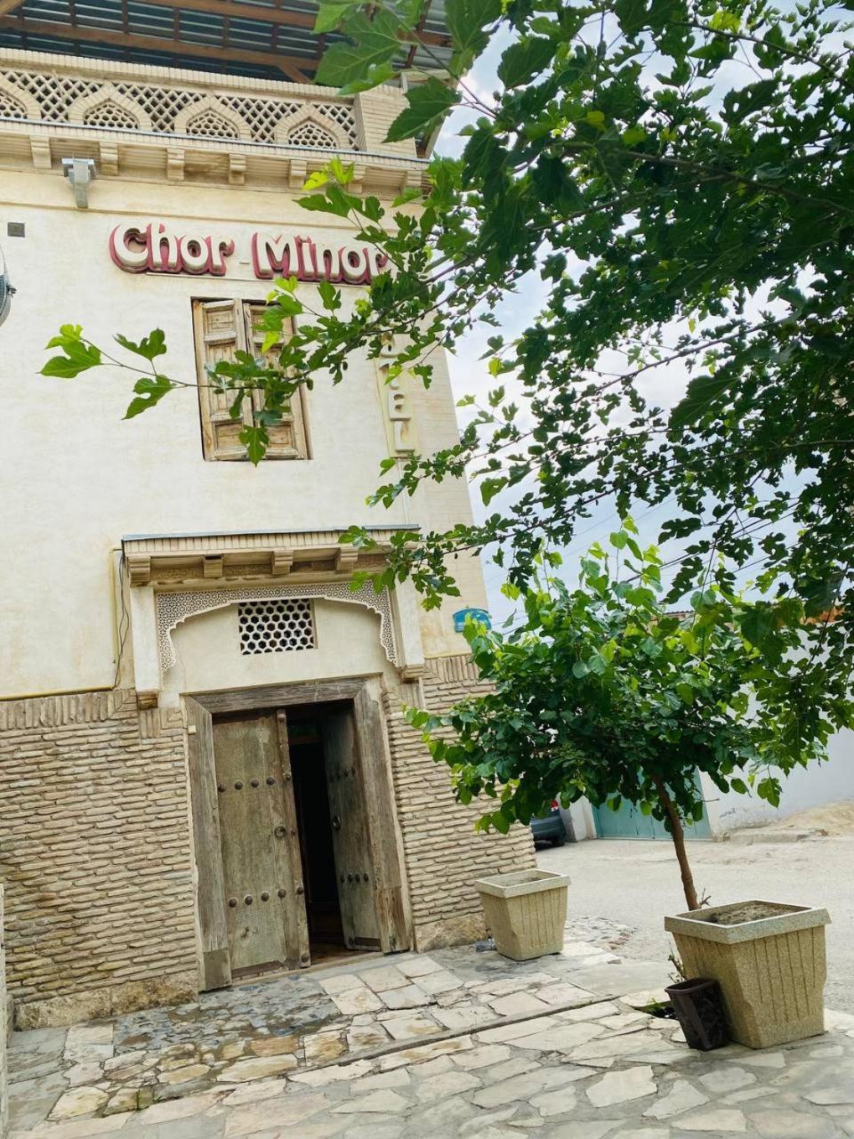 Hotel Chorminor Heritage 1 Min To Bukhara Old Town Exterior foto